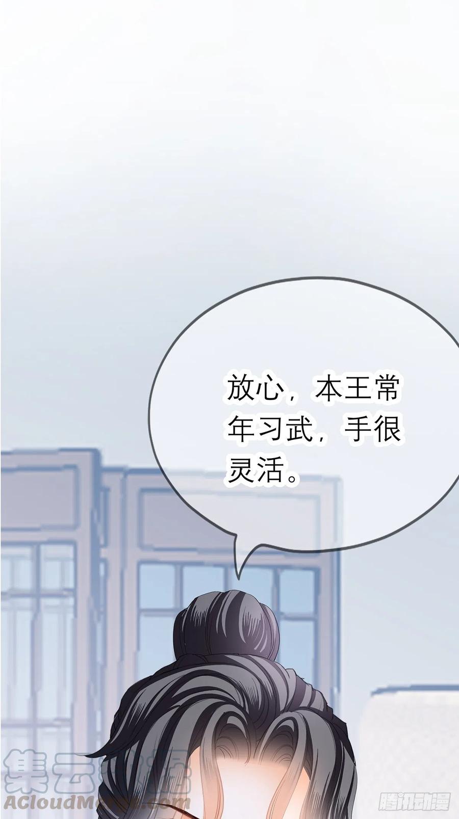 今晚不放过你27
