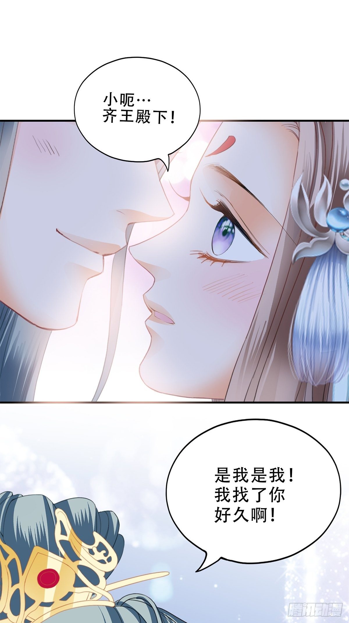 与齐王重逢25