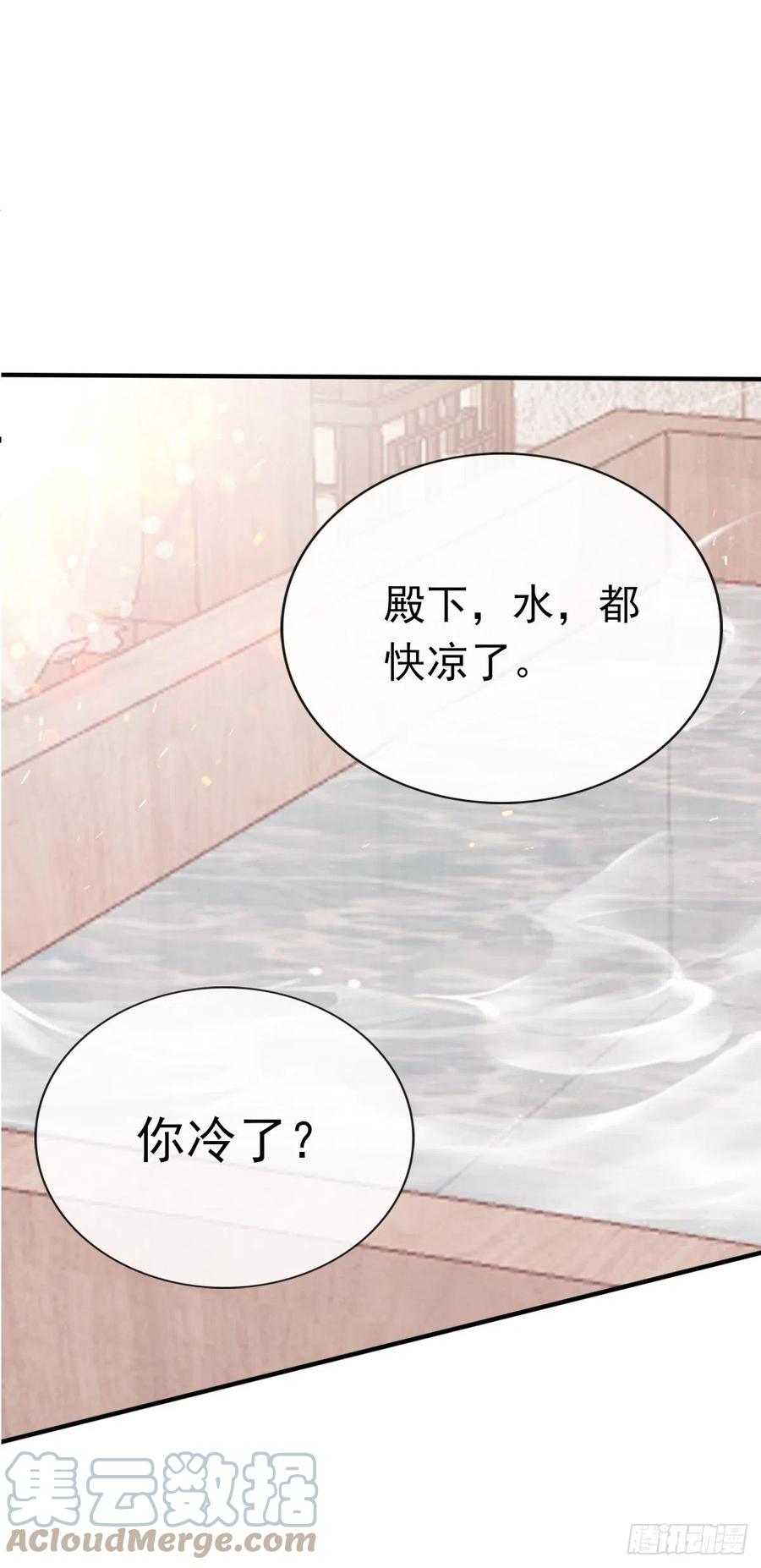我帮你擦36