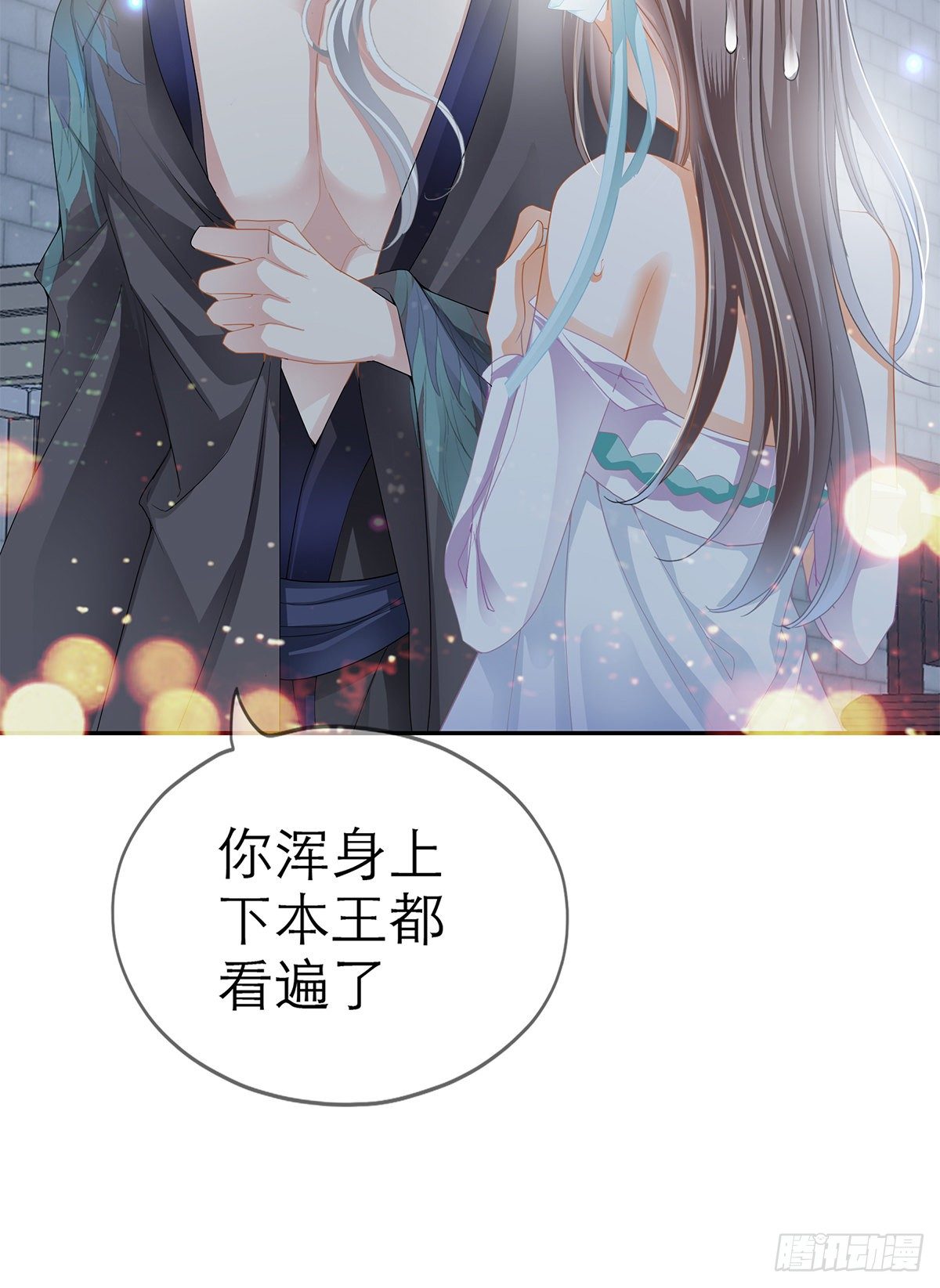 有点意思57