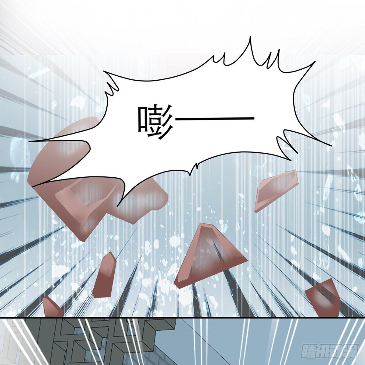 有点意思8