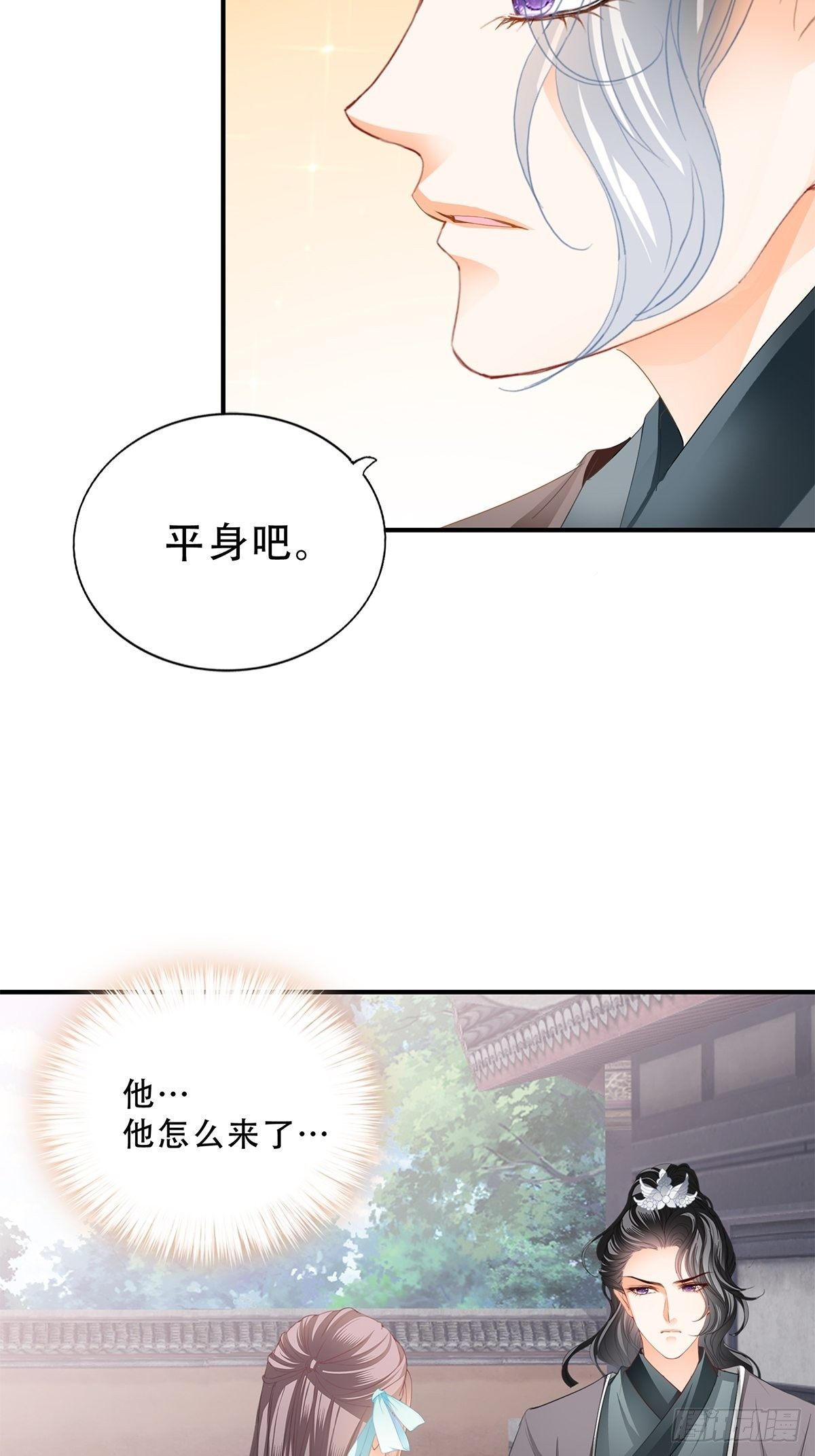 不放你走12