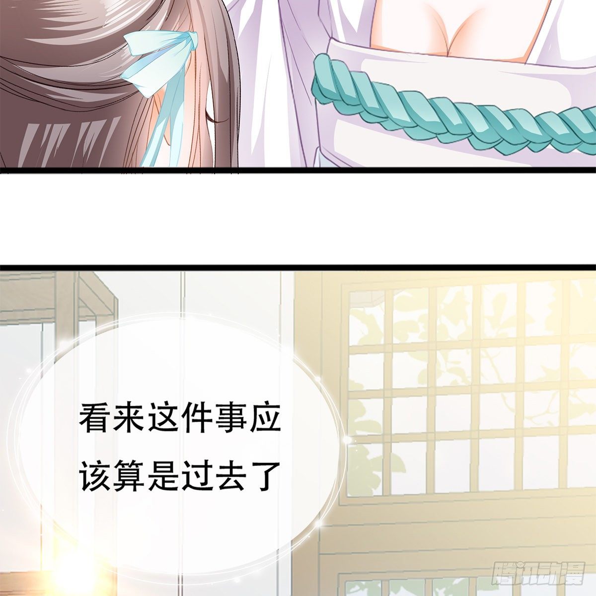 心中的白月光6