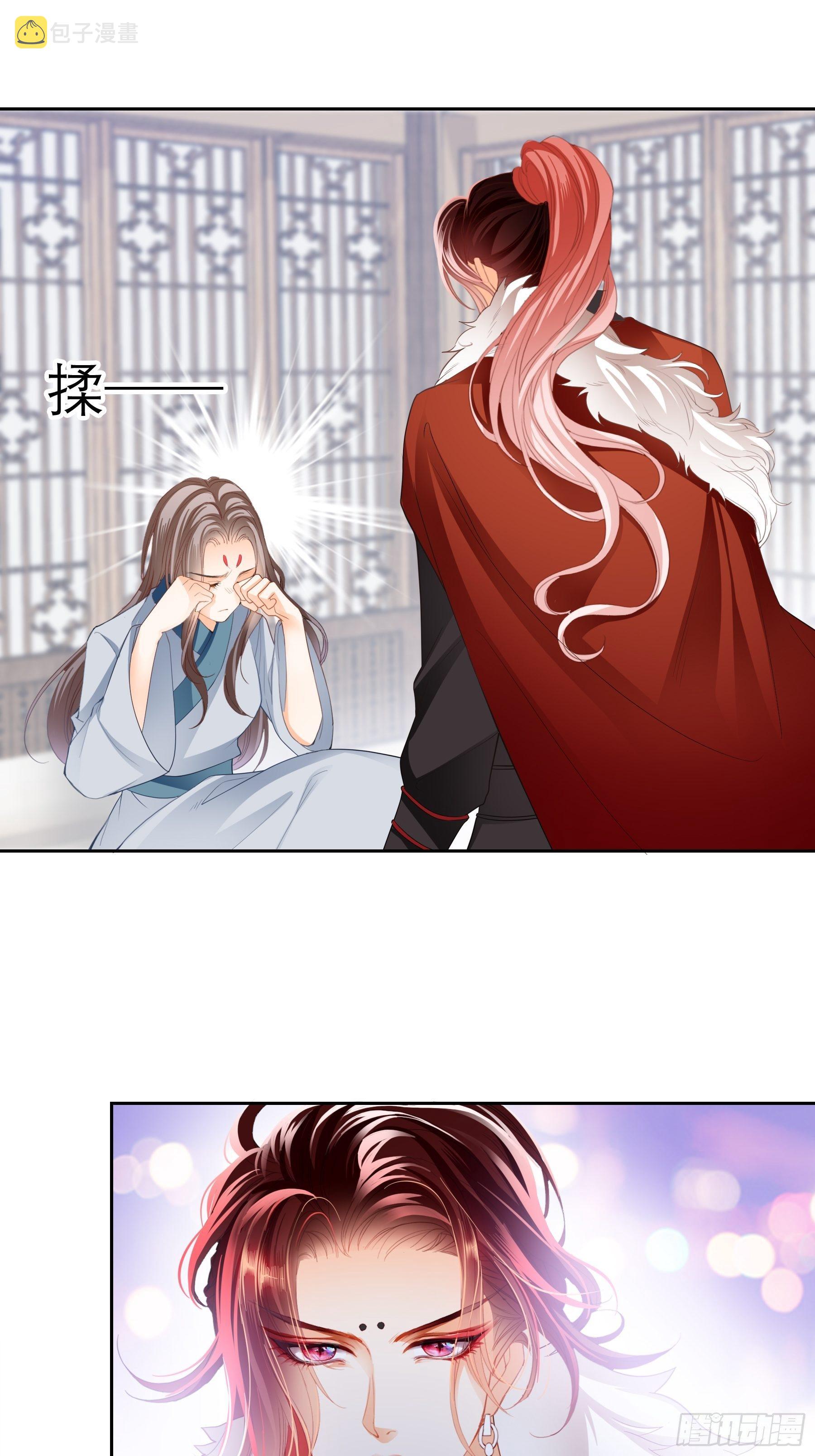 等我救你26