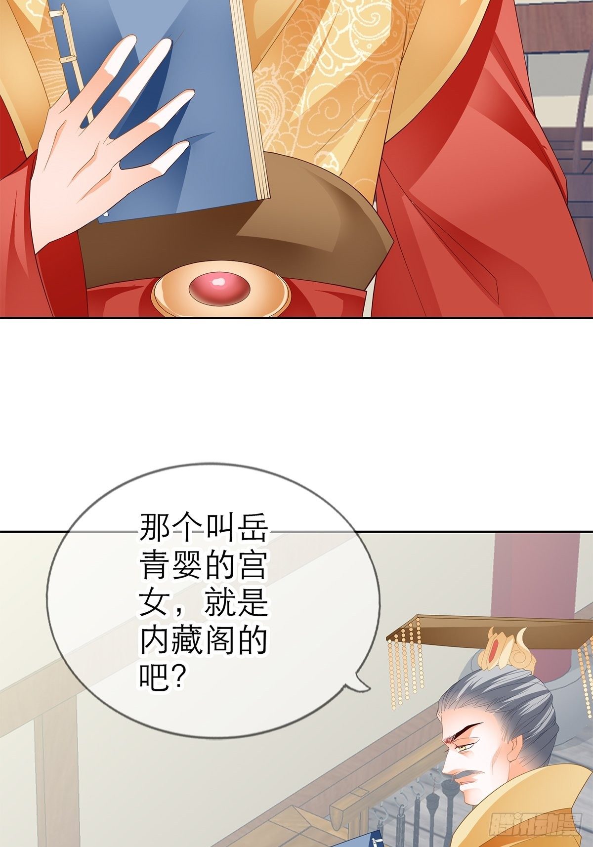 欲迎还拒40