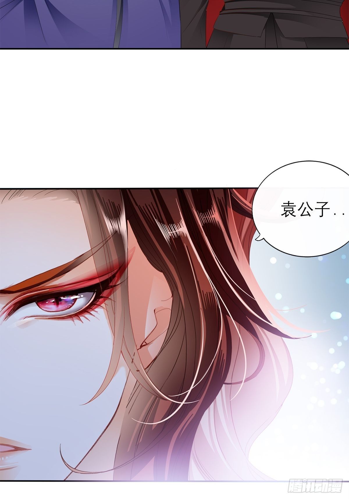 分外眼红13