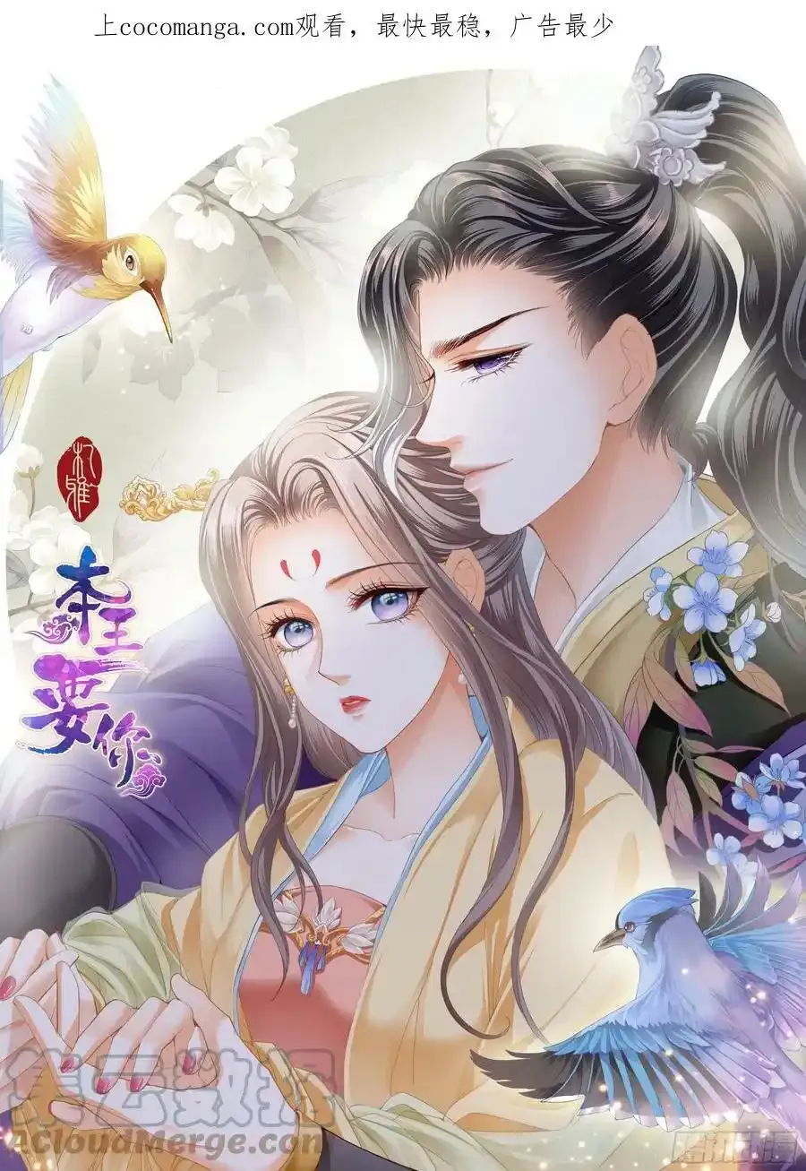 对不起 20