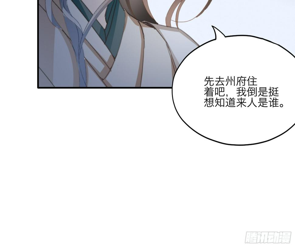 他是谁6