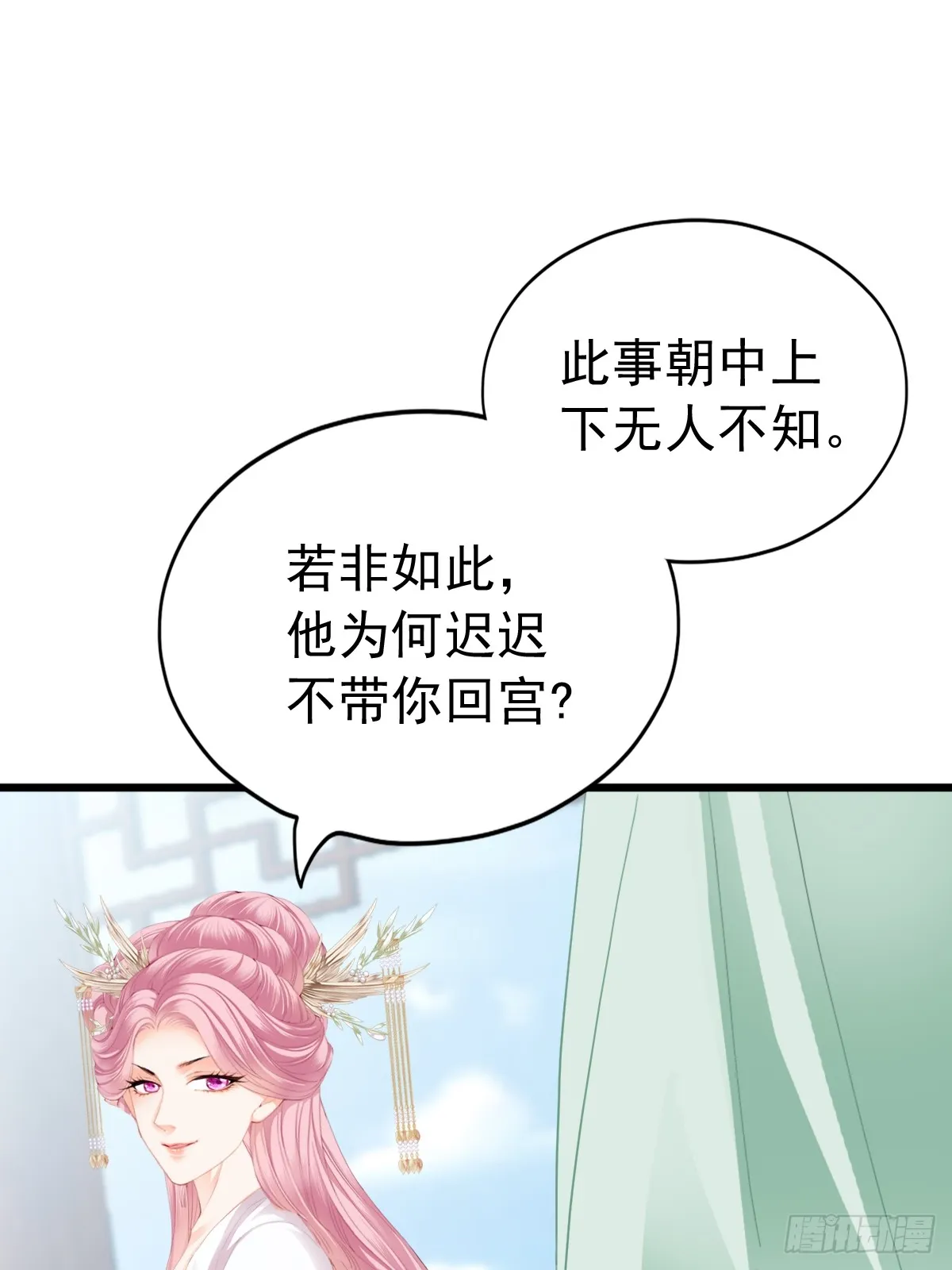 唇枪舌剑41