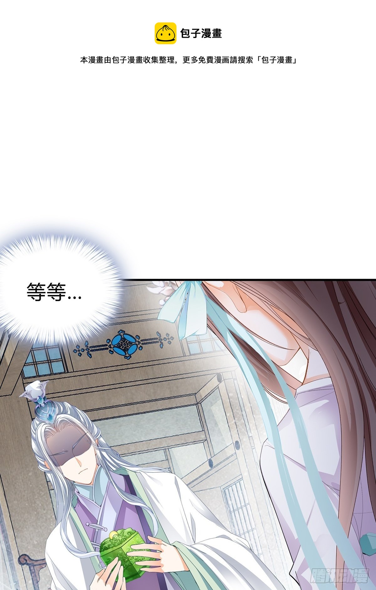 寻获玉玺18