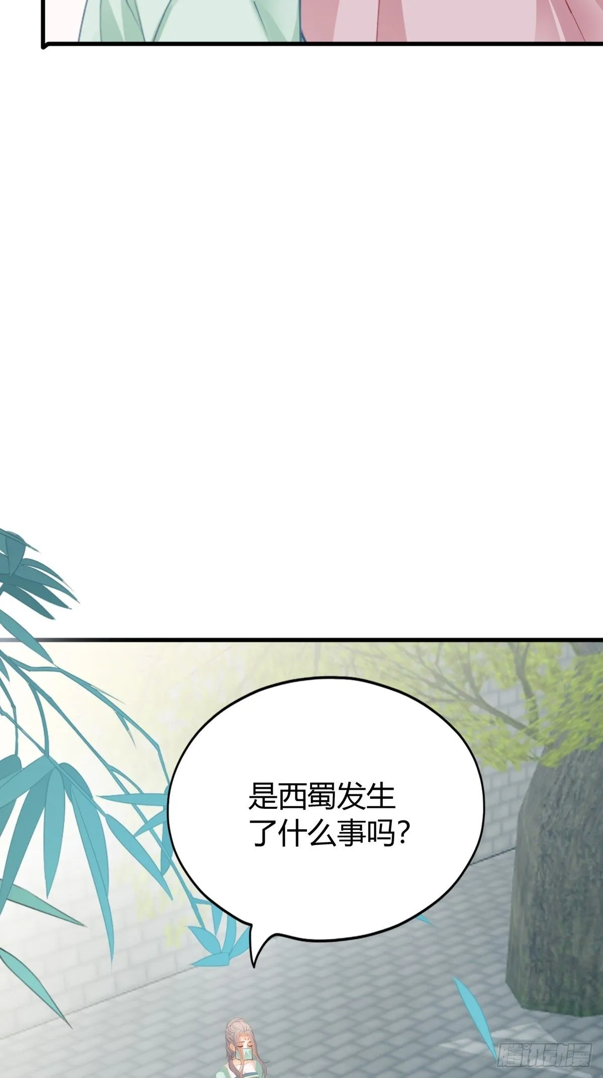 舍命相救28