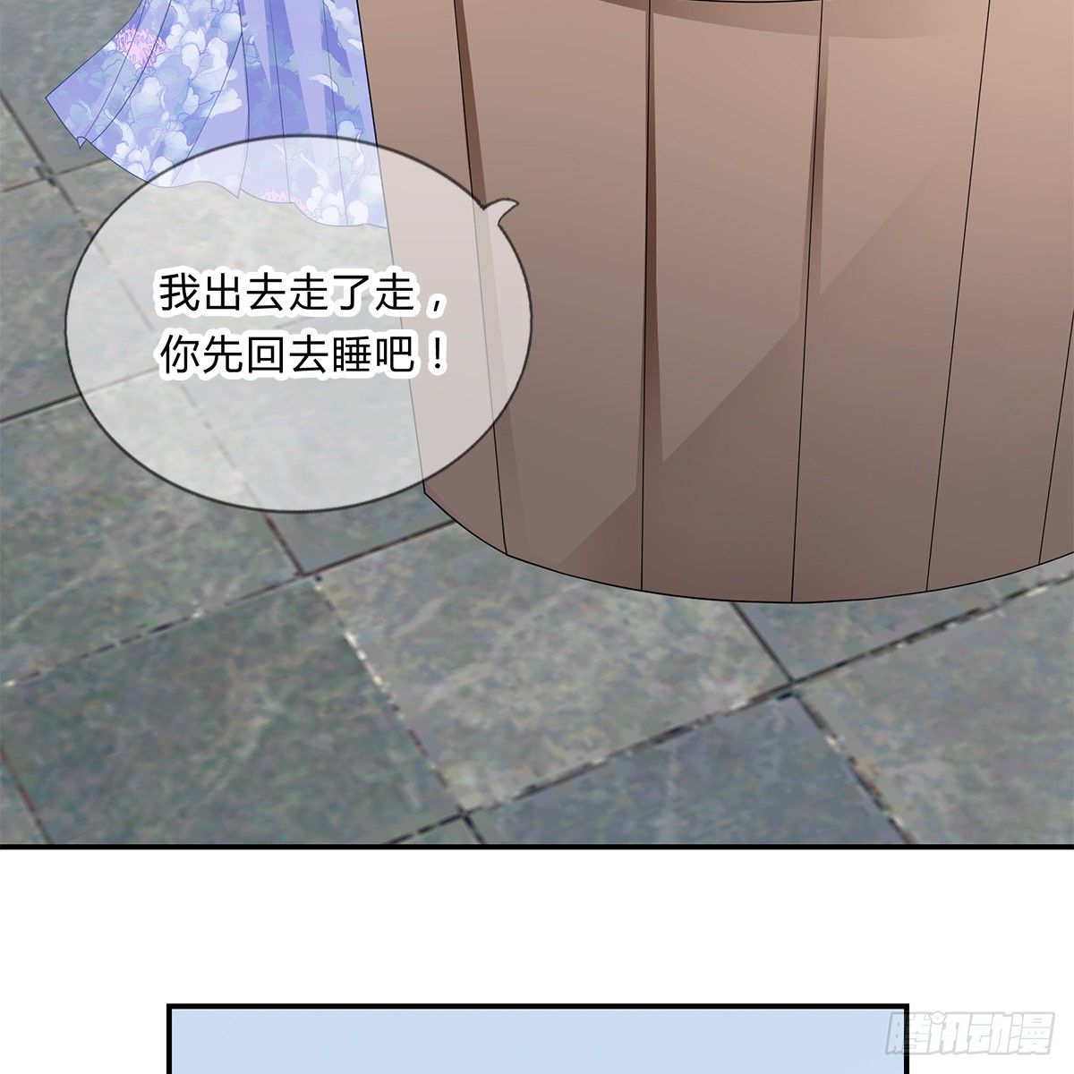 冷酷缠绵交织的夜晚71