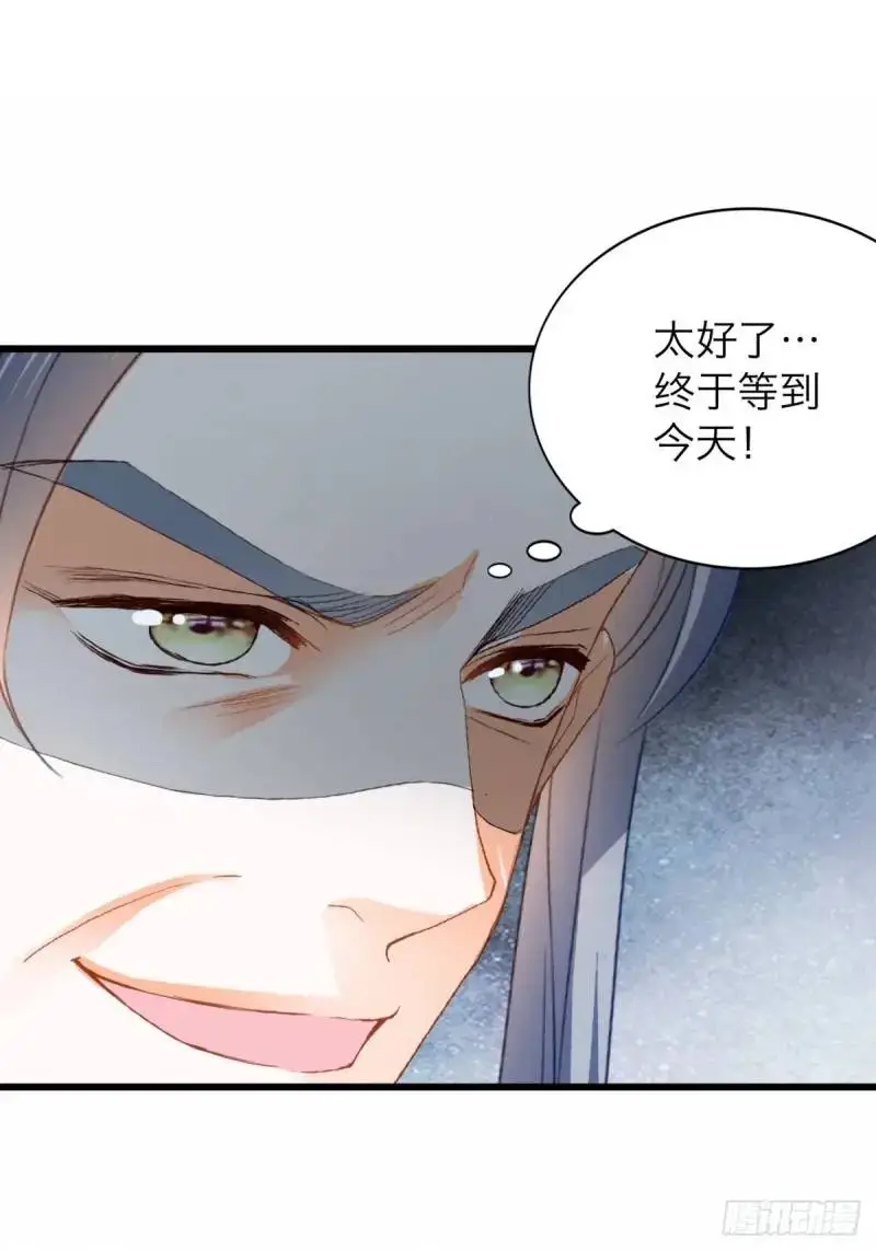 一个圈套33