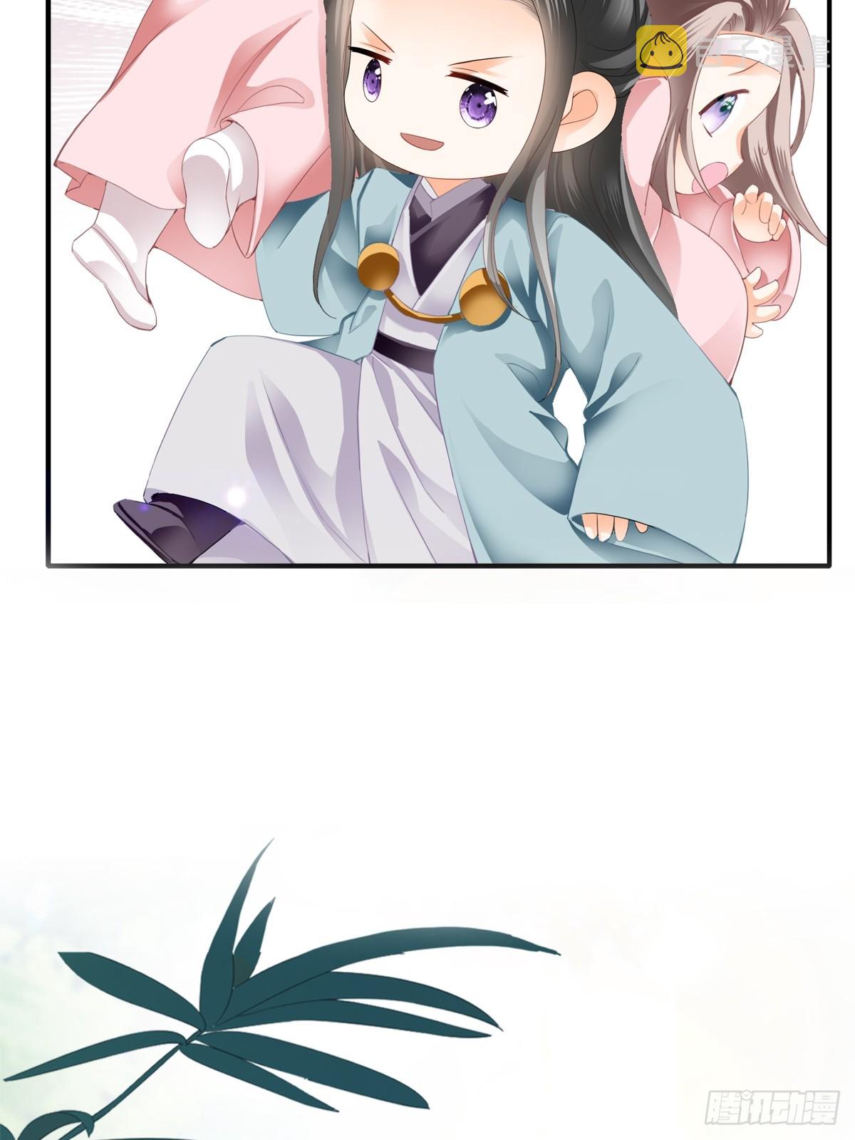 生你的气29