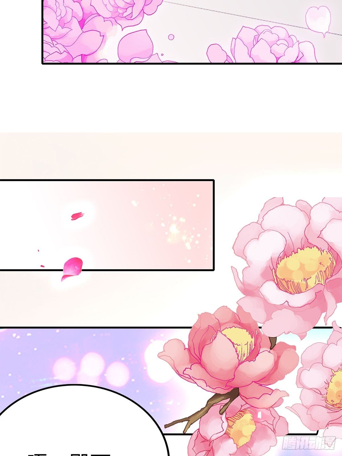 替身？31