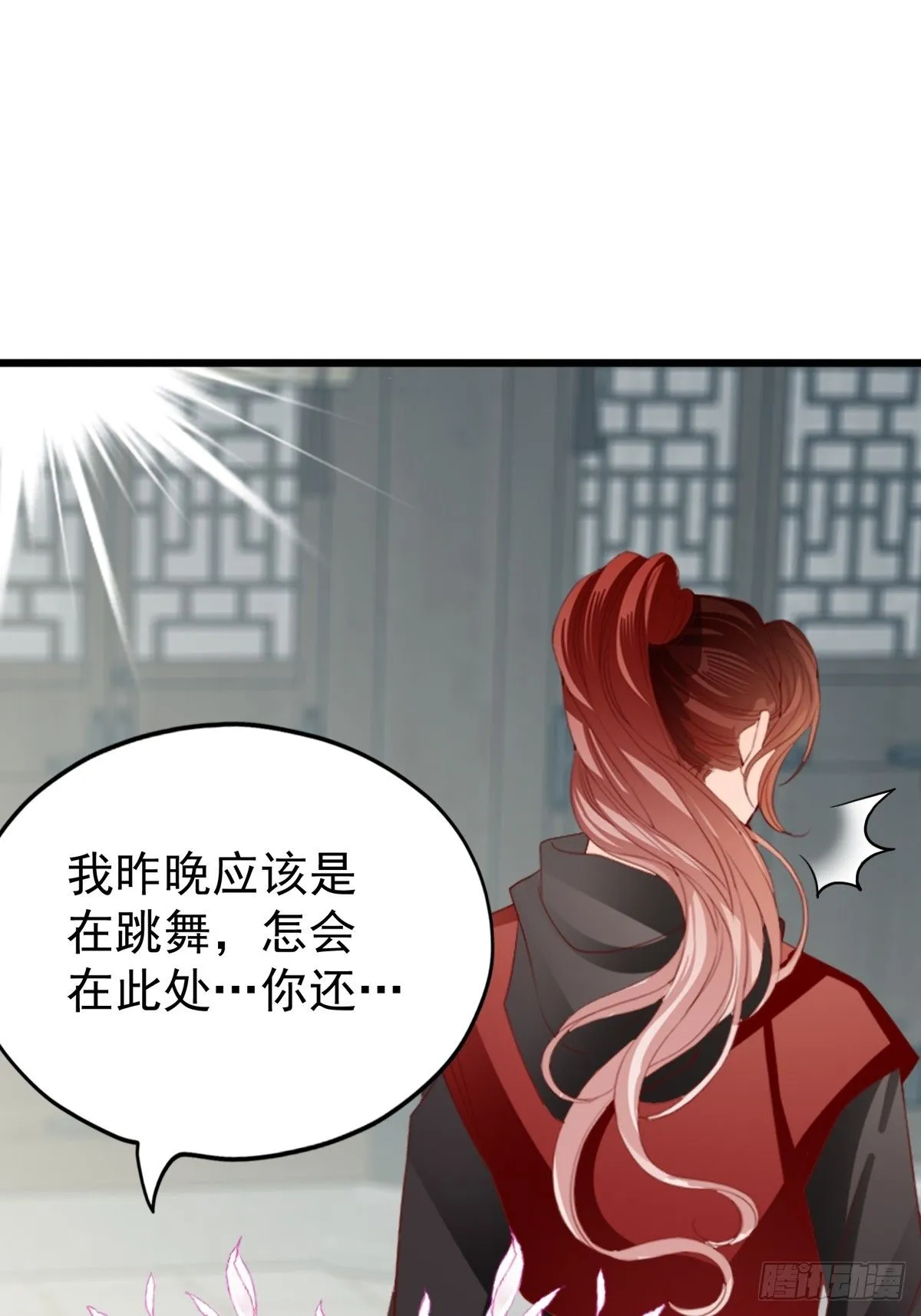 黄爷的救援27