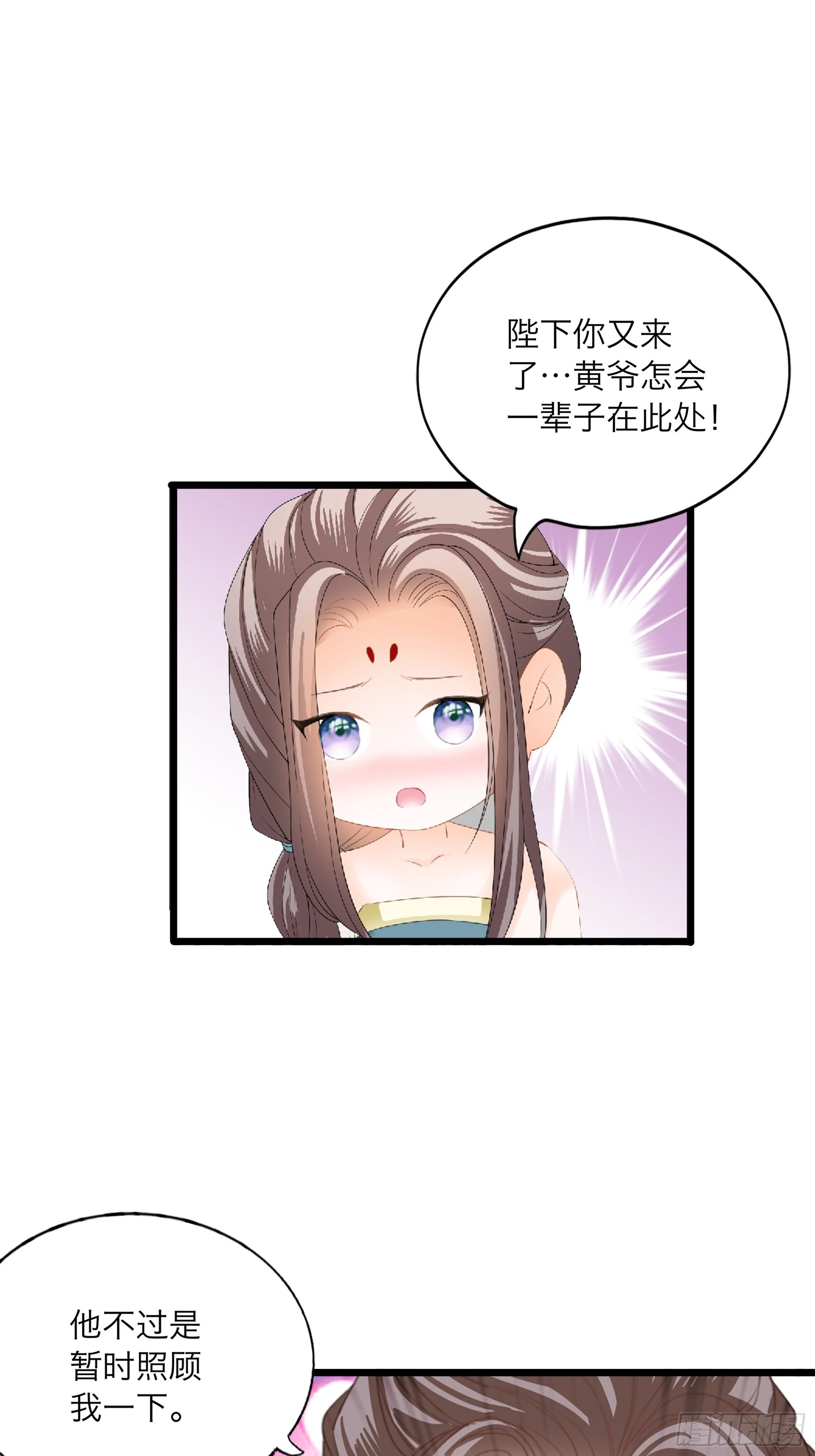 到天明7
