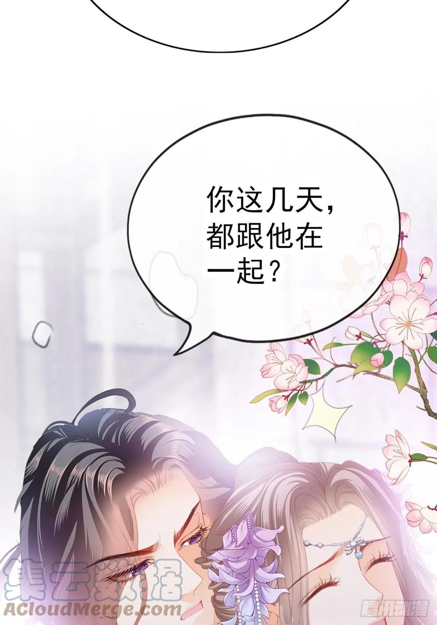 我帮你擦42