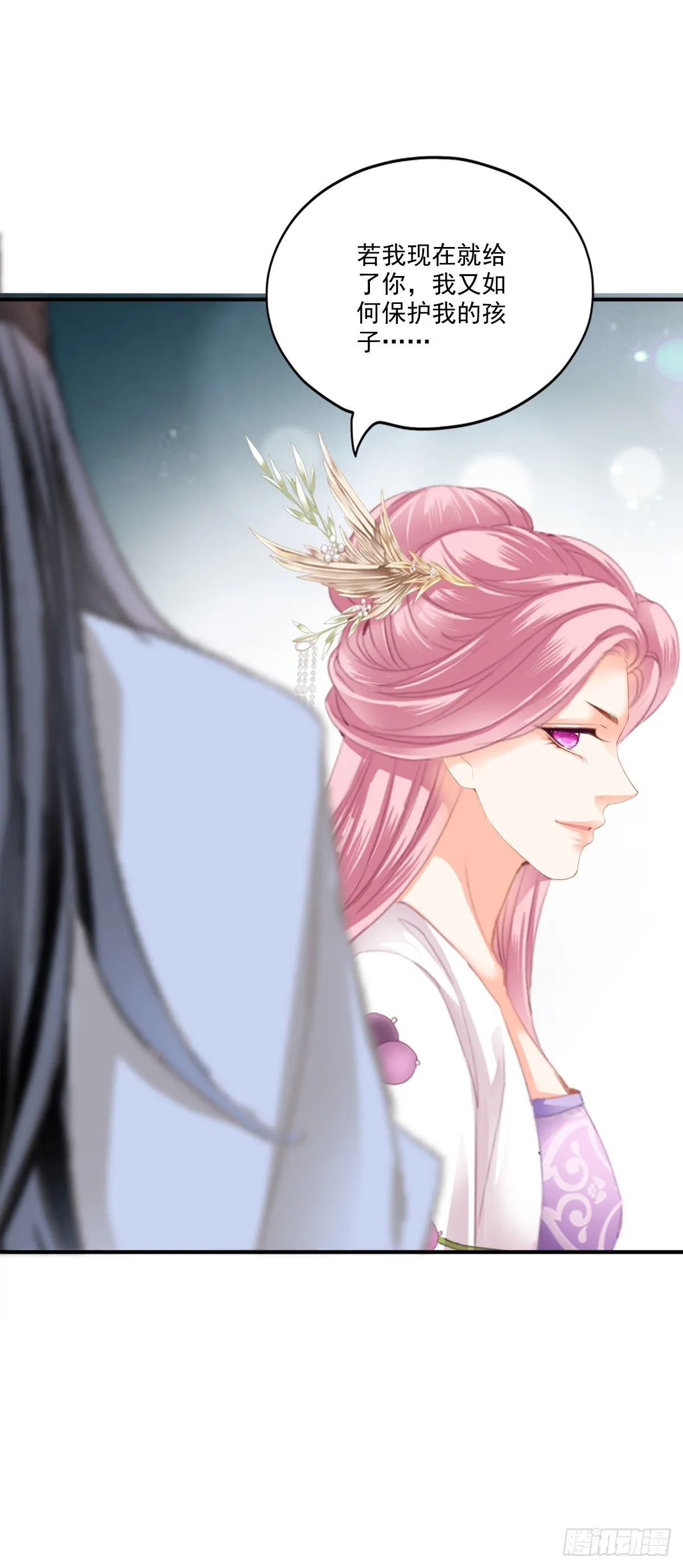 背叛22