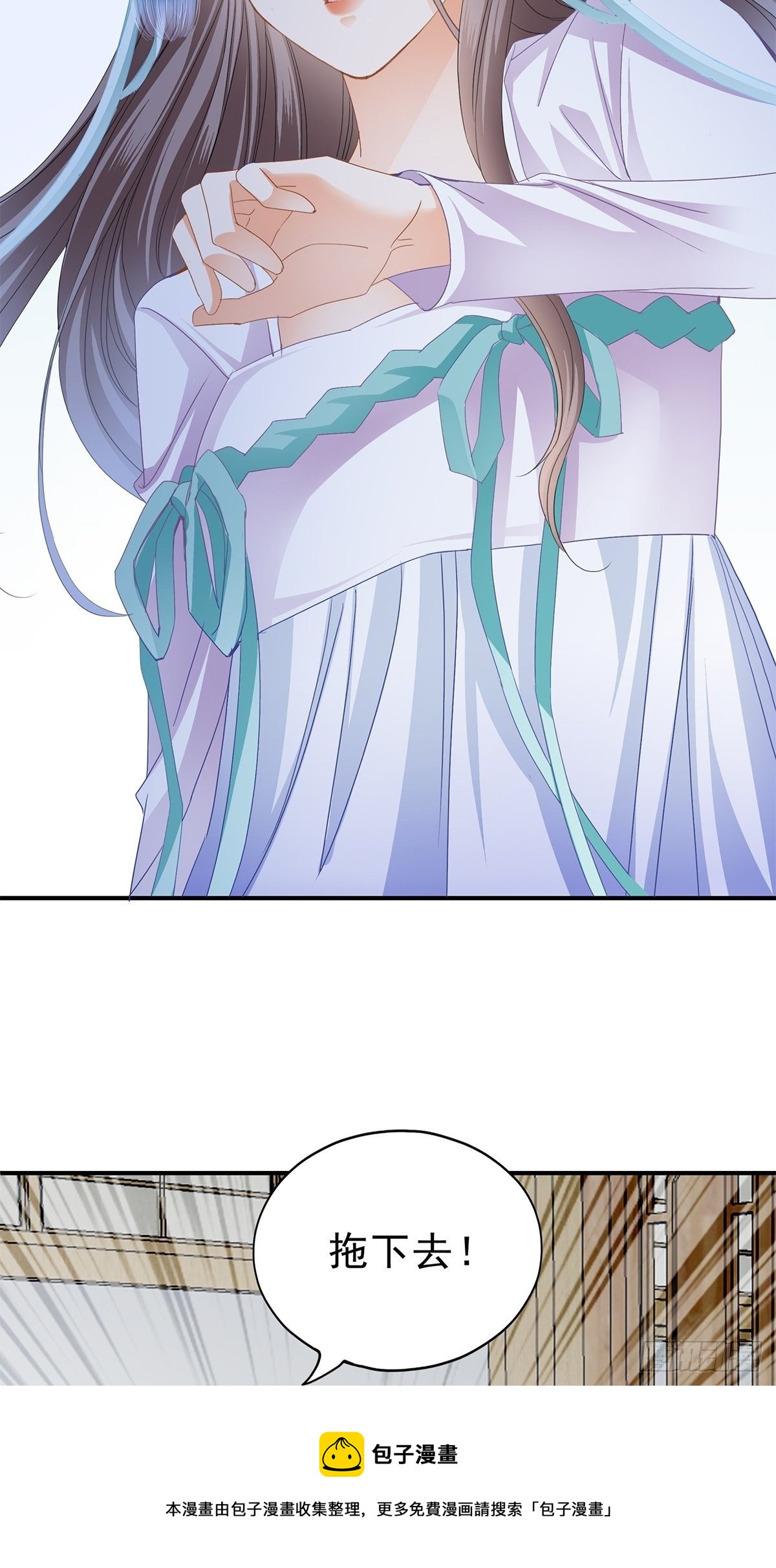 败露？12