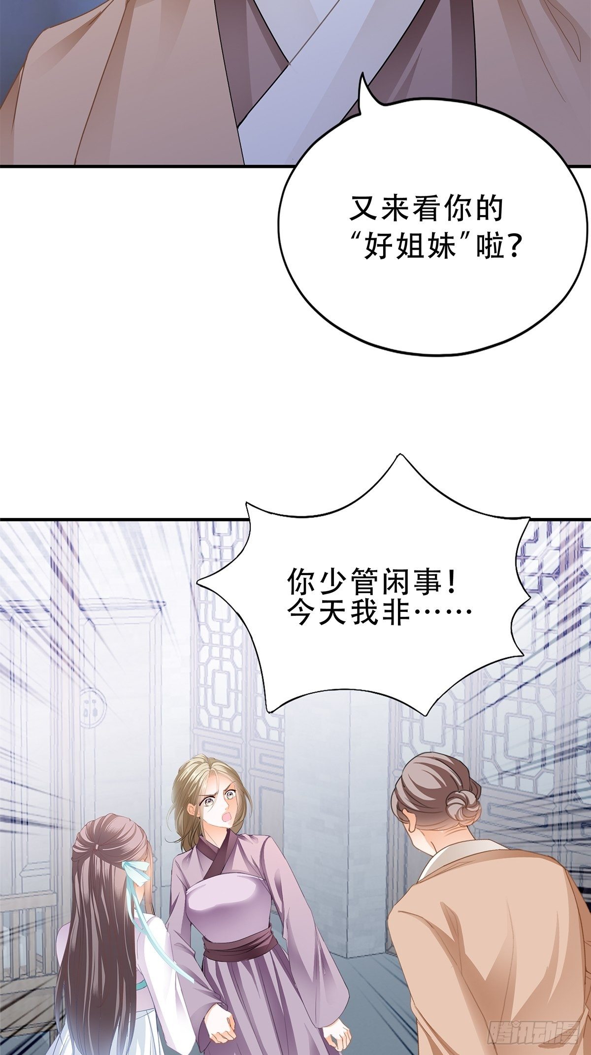 大婚之夜9
