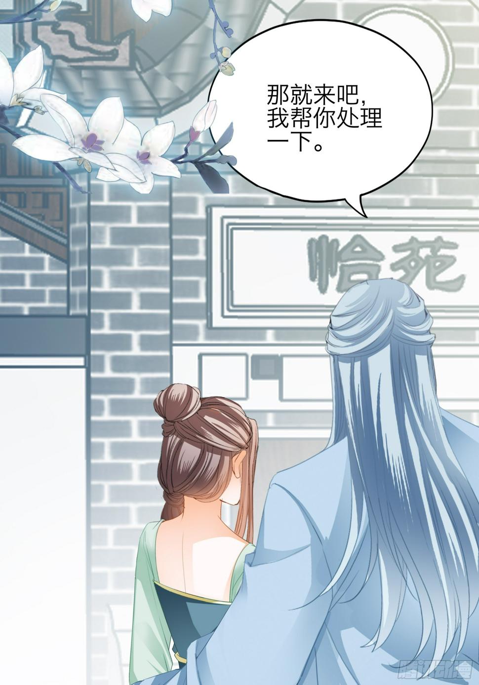 他是谁41