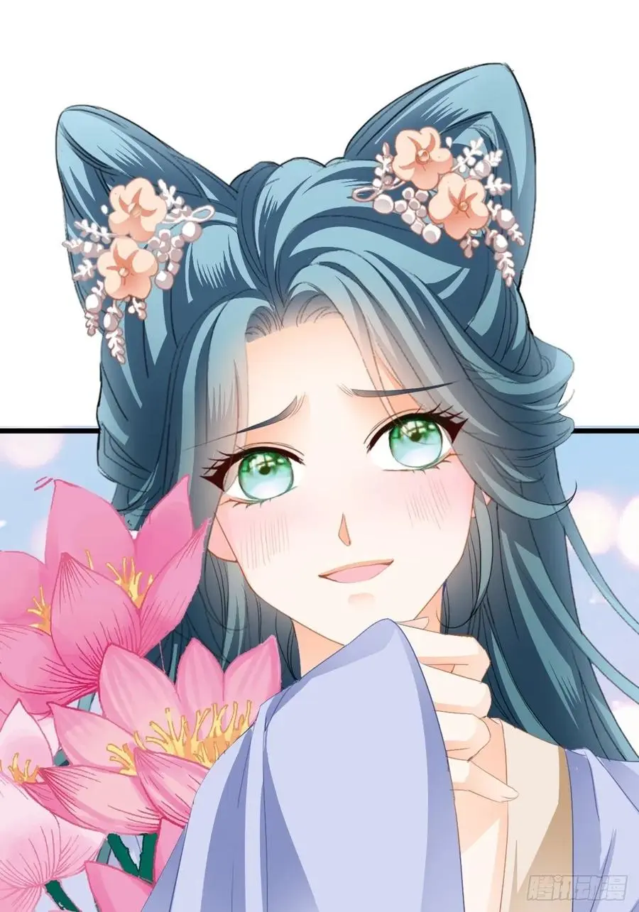 愿得一人心32