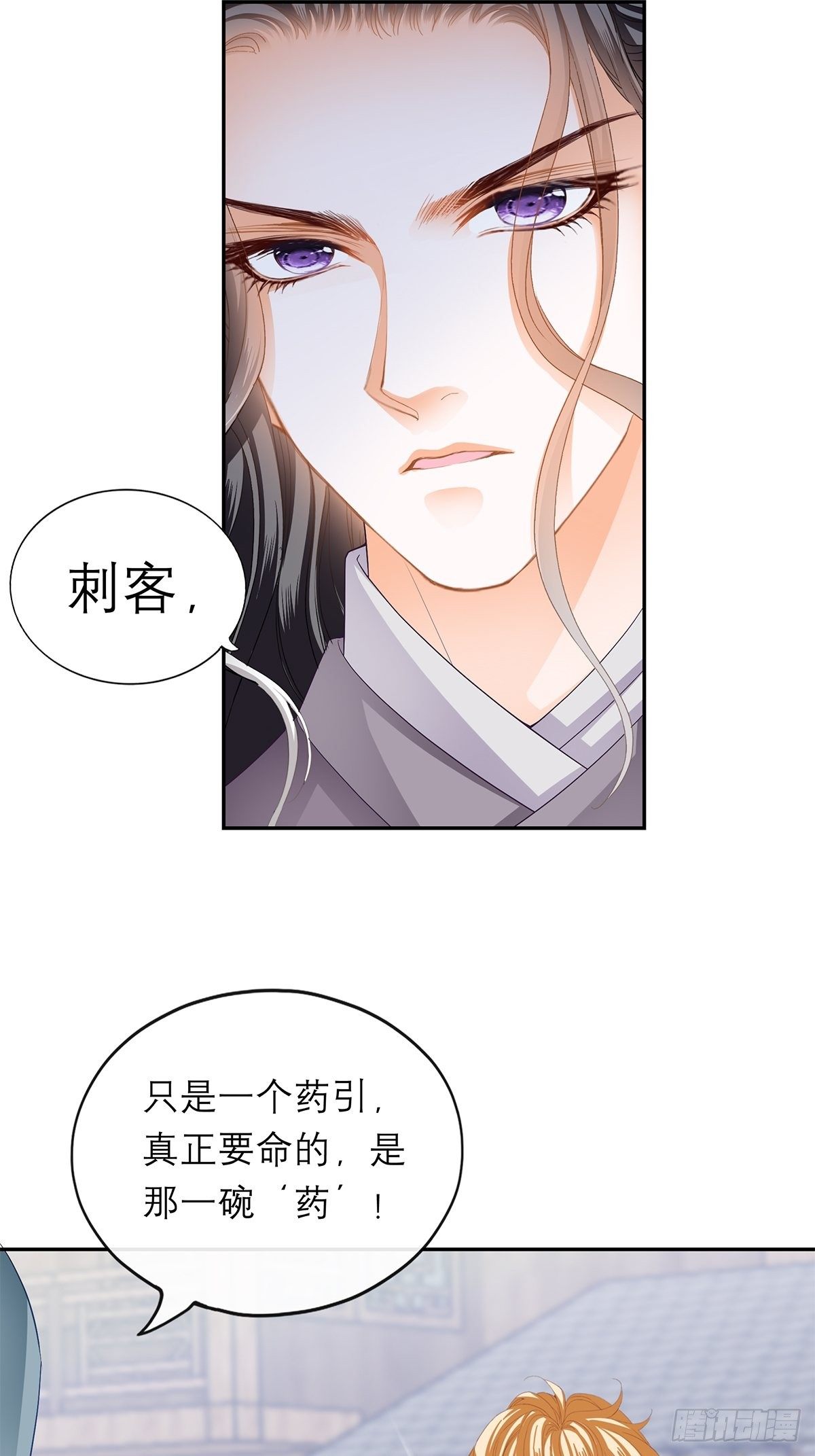 你很了解我13