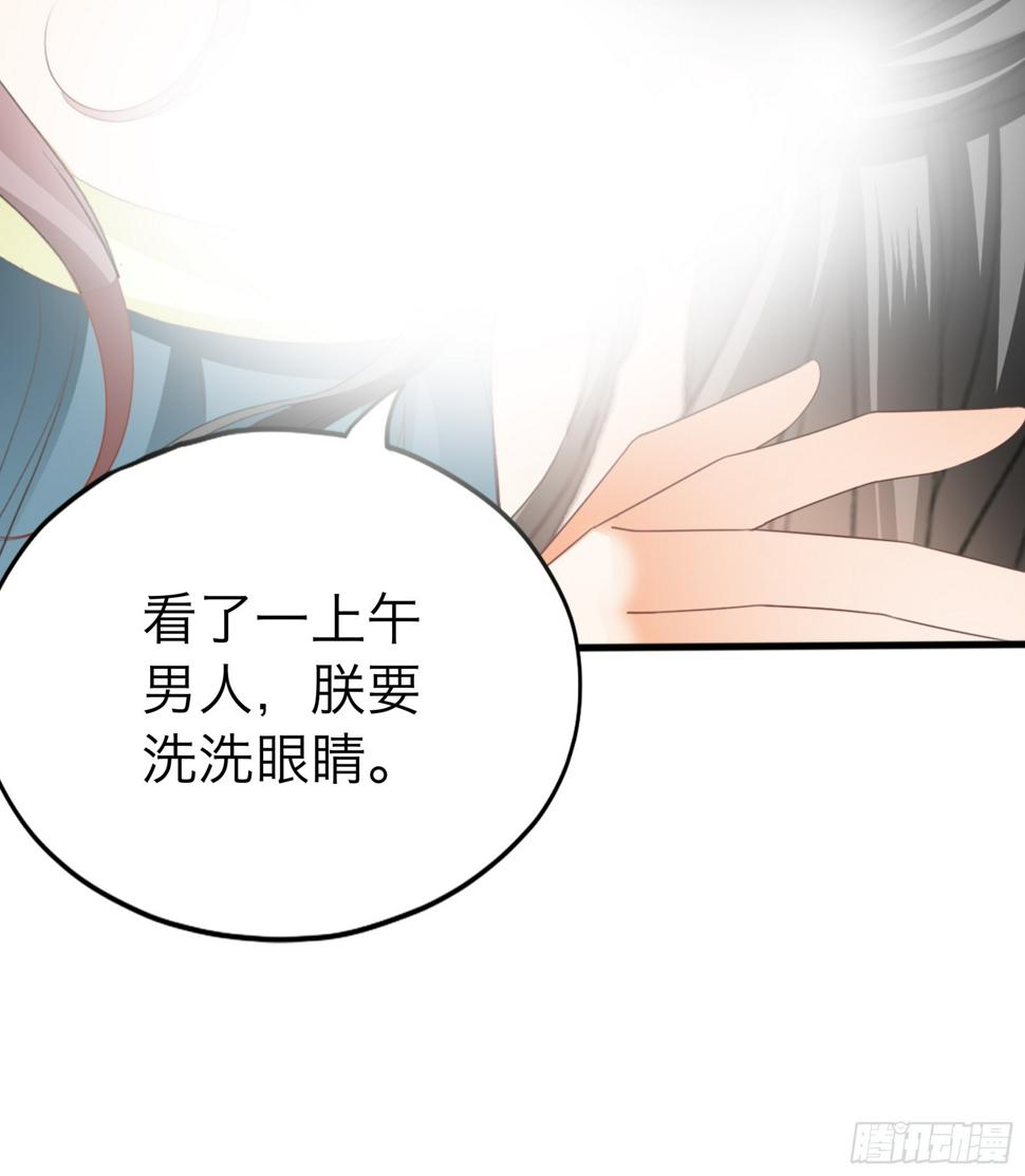 争风吃醋42