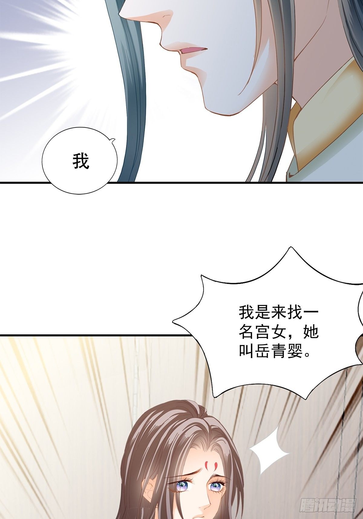 小武来访29