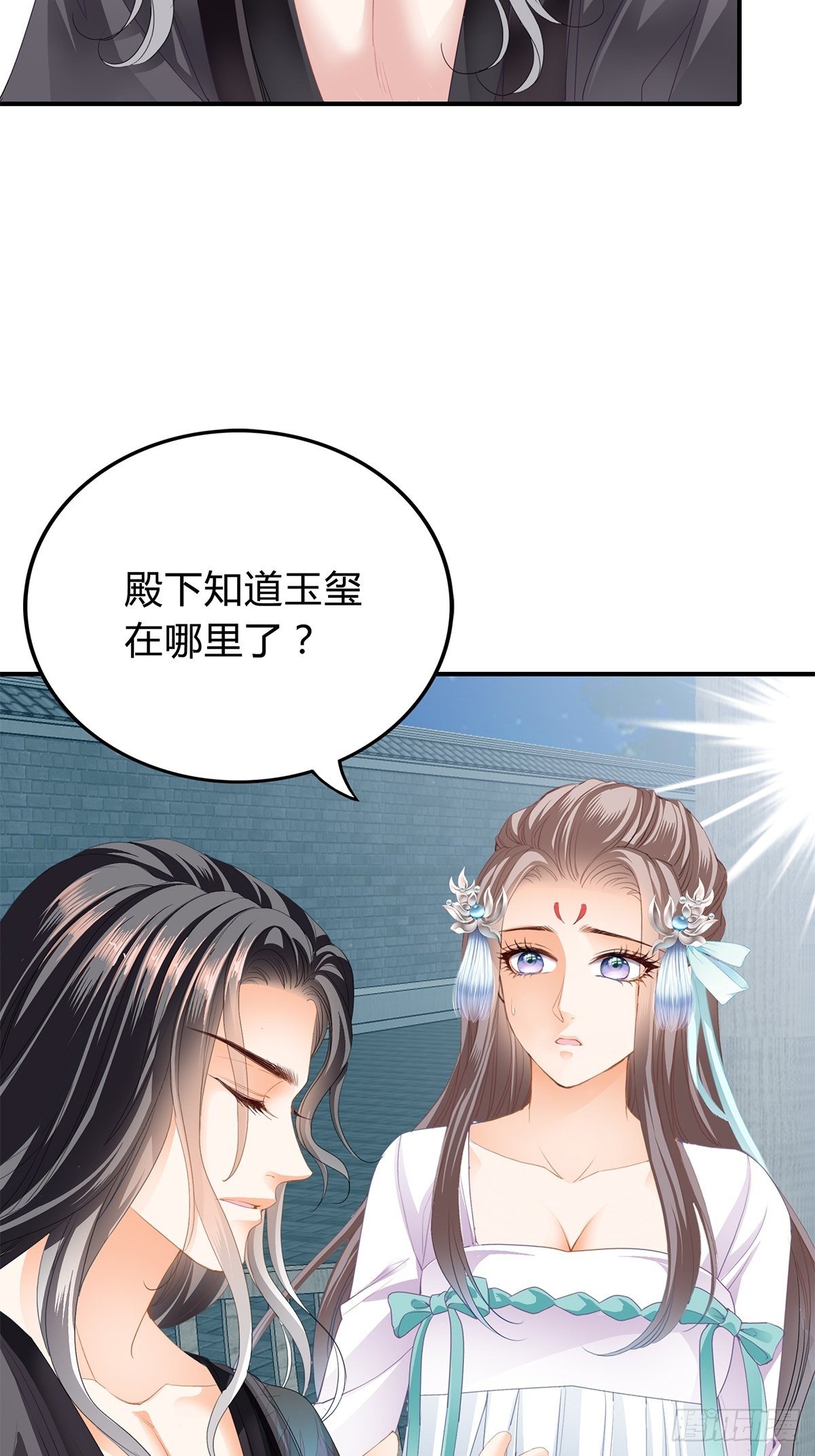 隐秘往事8