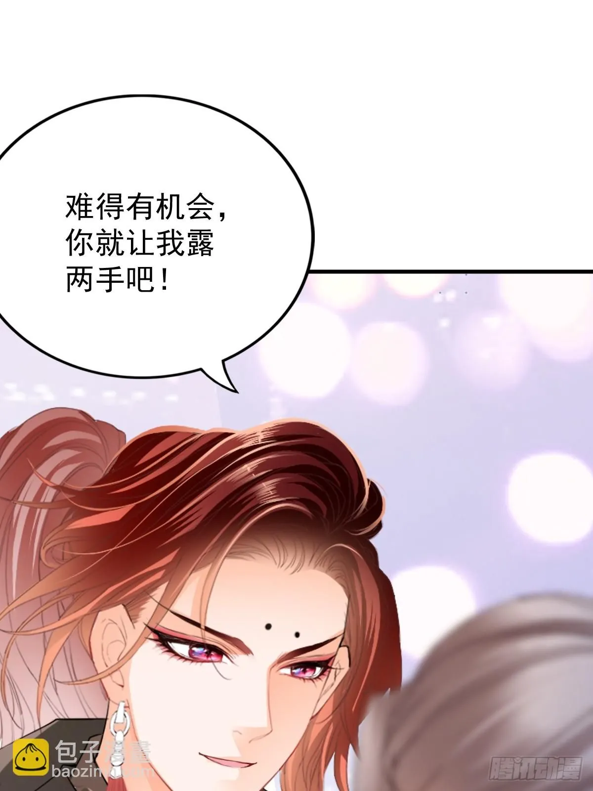 和黄爷住在一起12