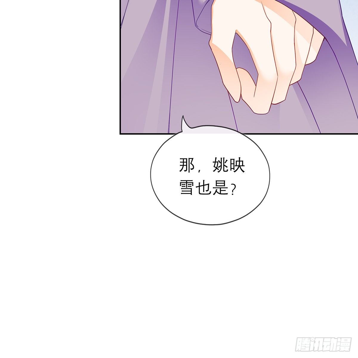 来我身边29