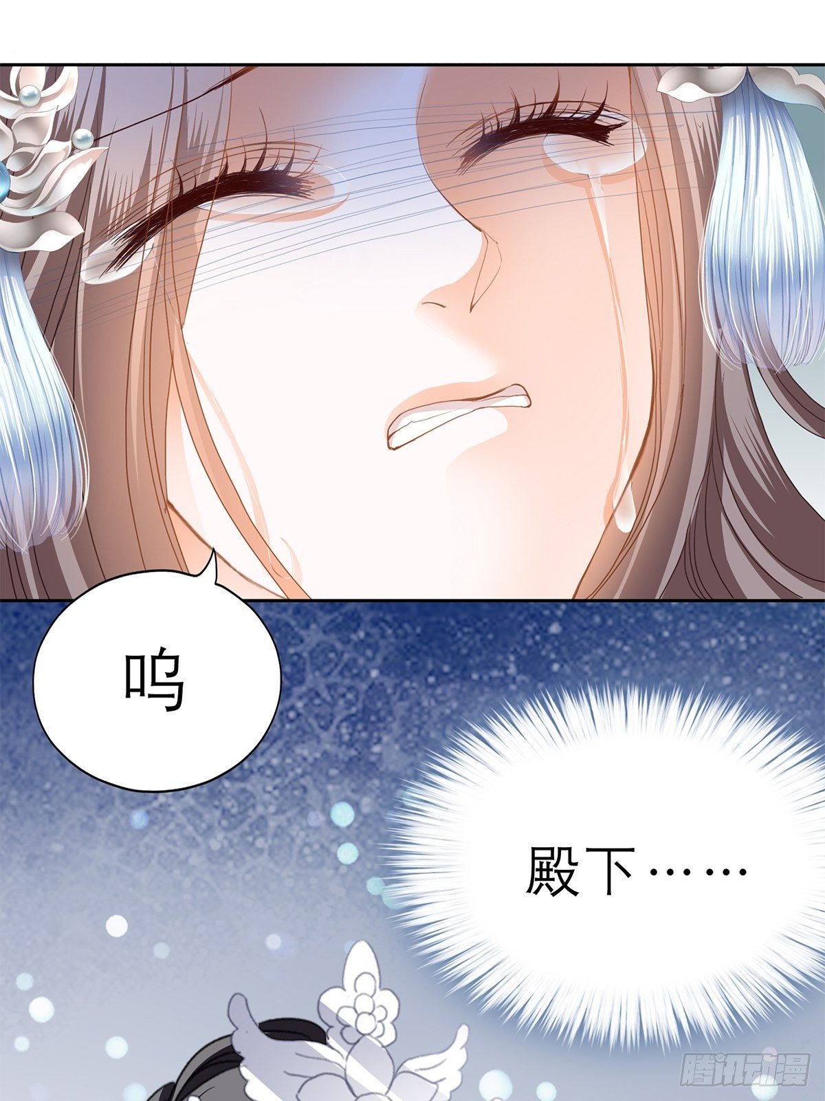 厄运降临29