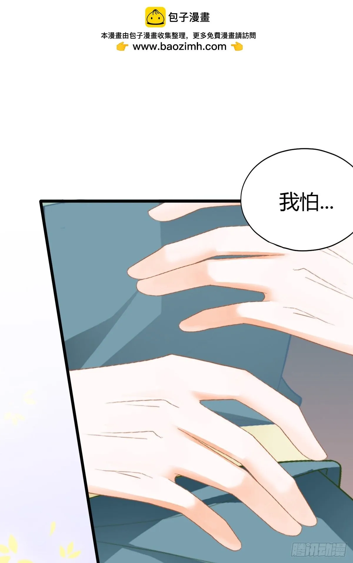 渐渐改变的内心40