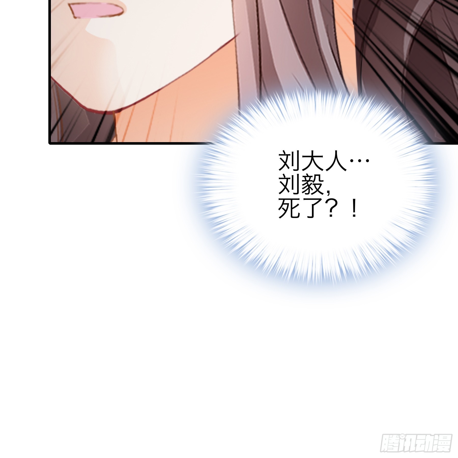 再怀个皇子吧29