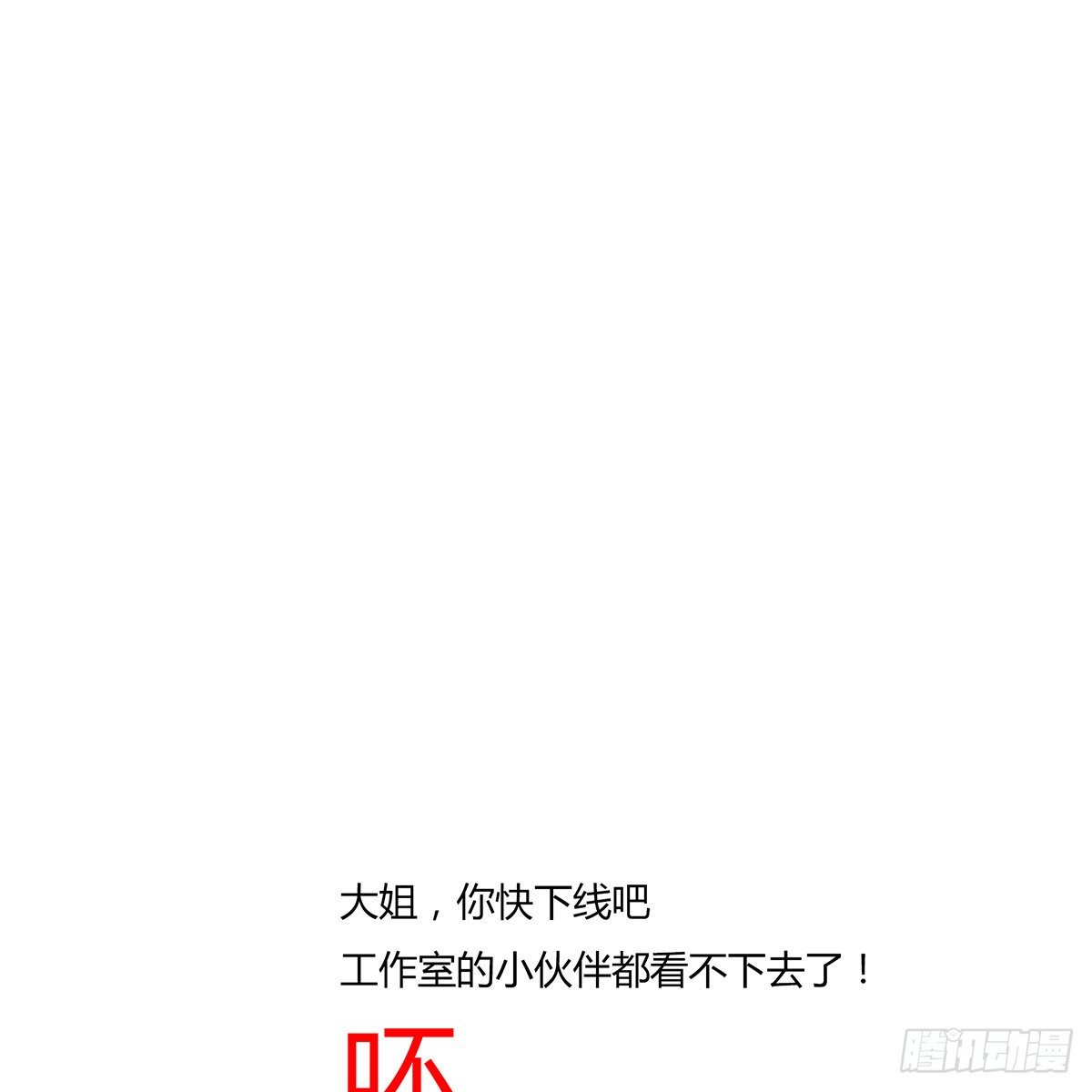 特殊的香味76