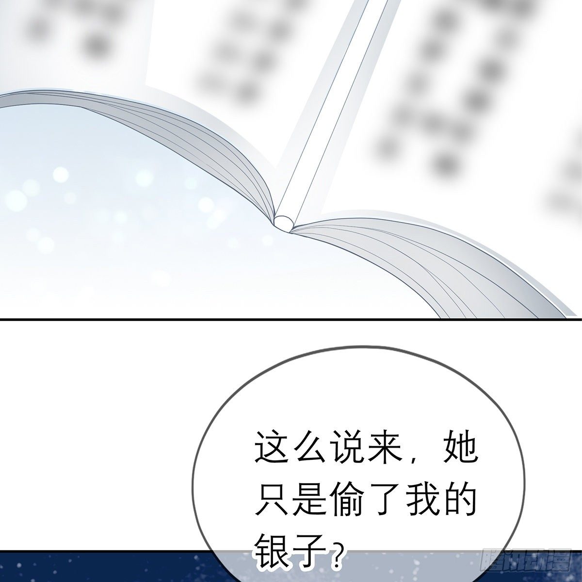 上夜的惩罚30