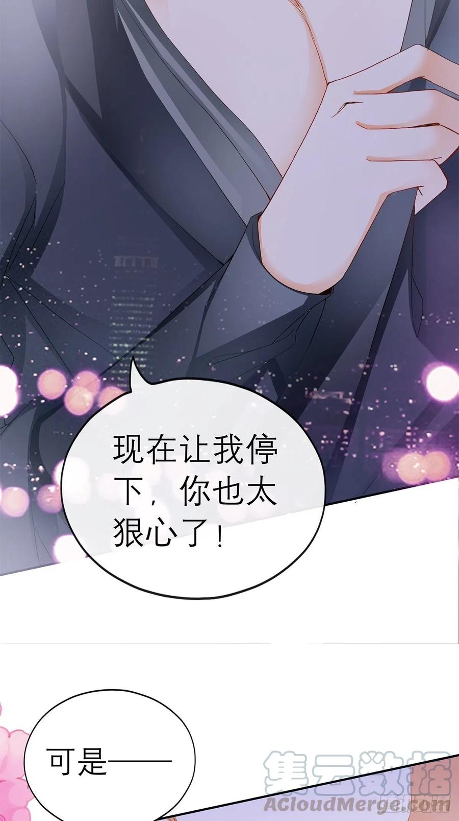 终于得到你30