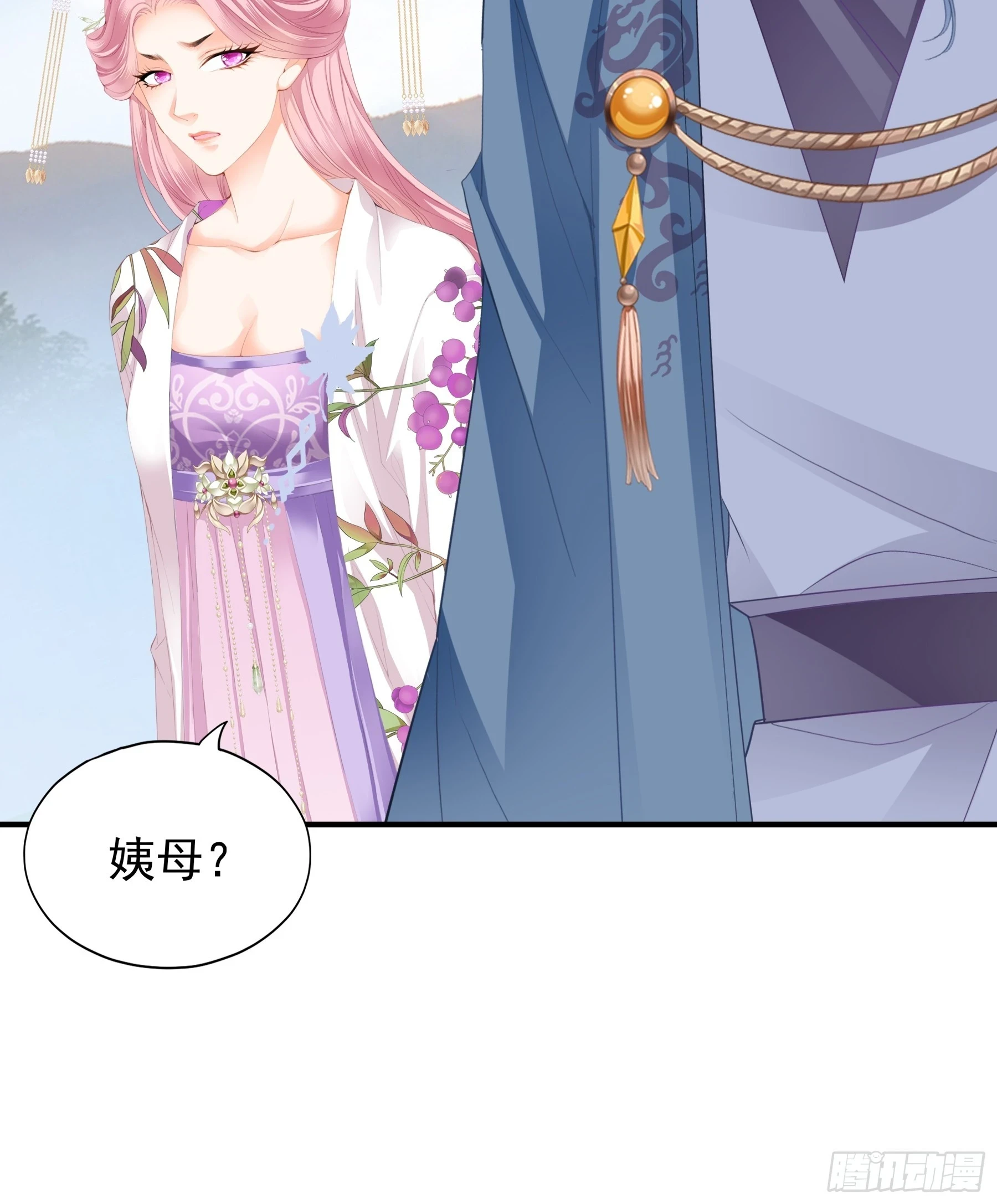 青婴落水27