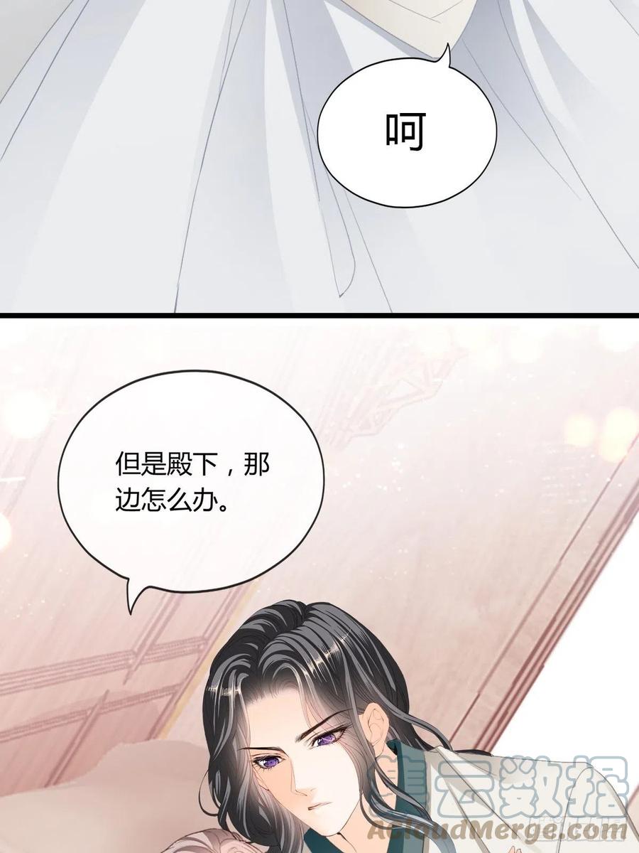 暖意温存36