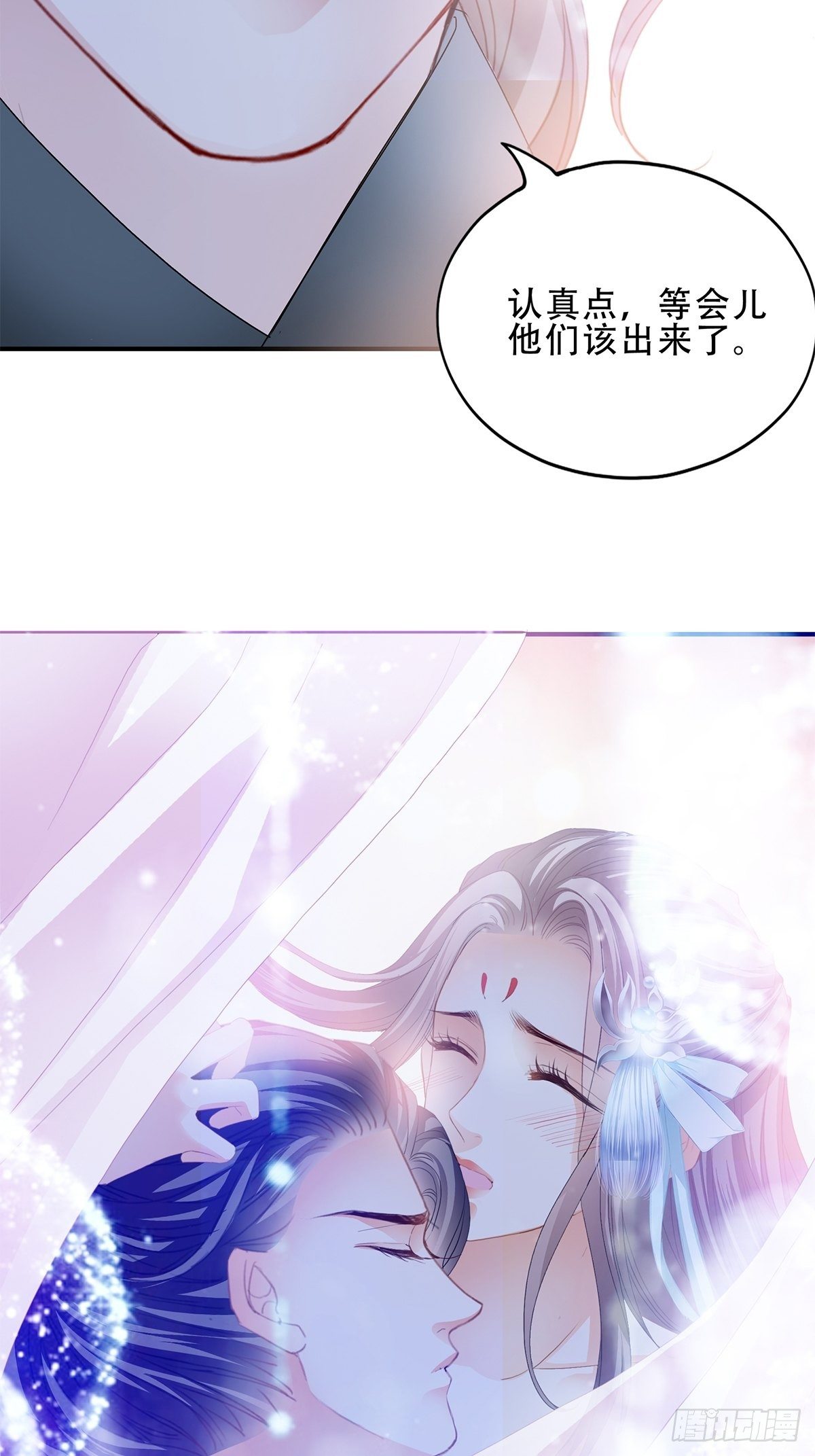 认真点29