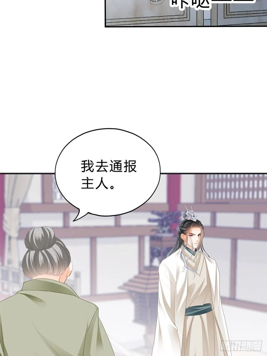 你我一同归25