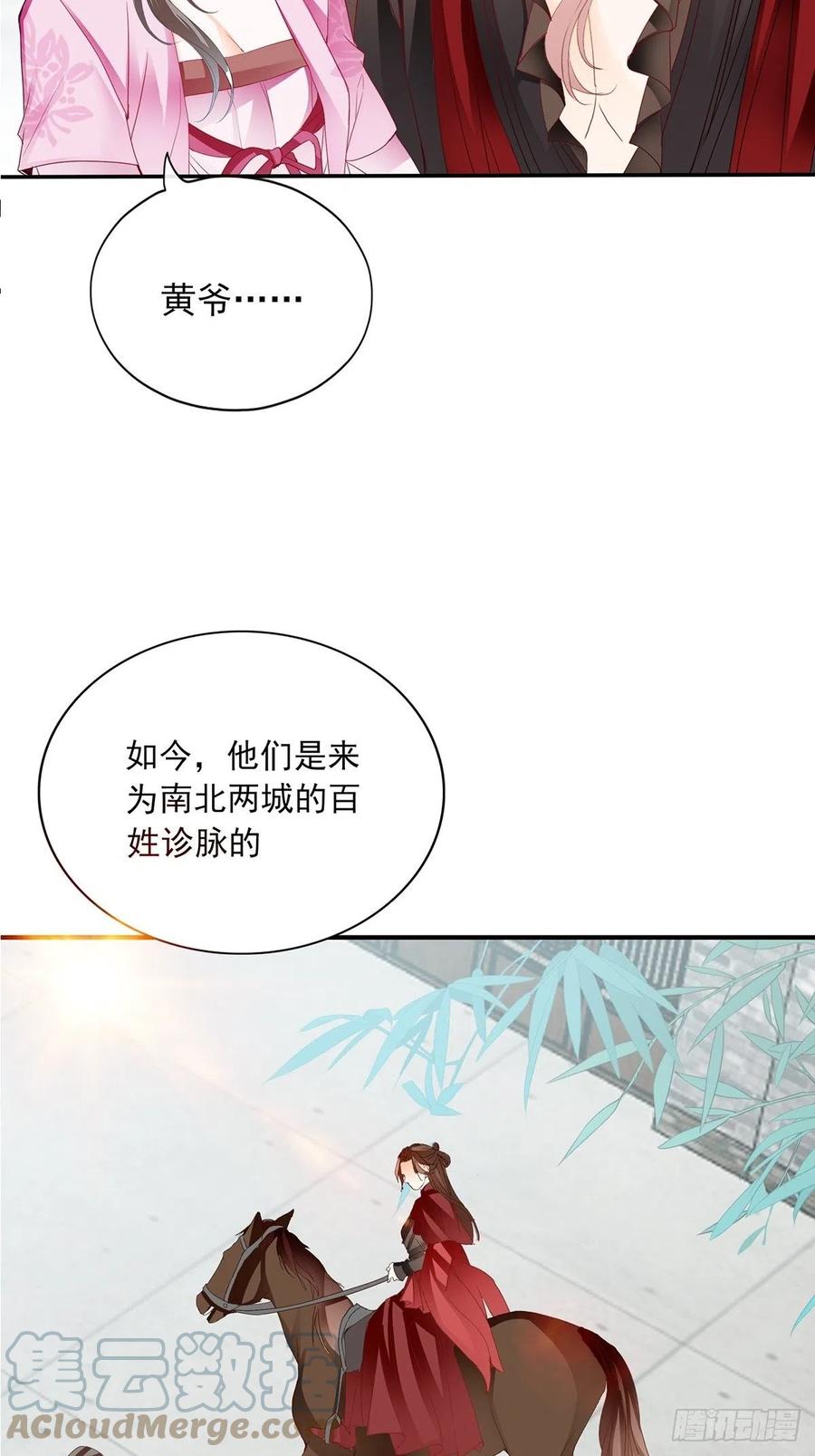 你我若能早相遇39