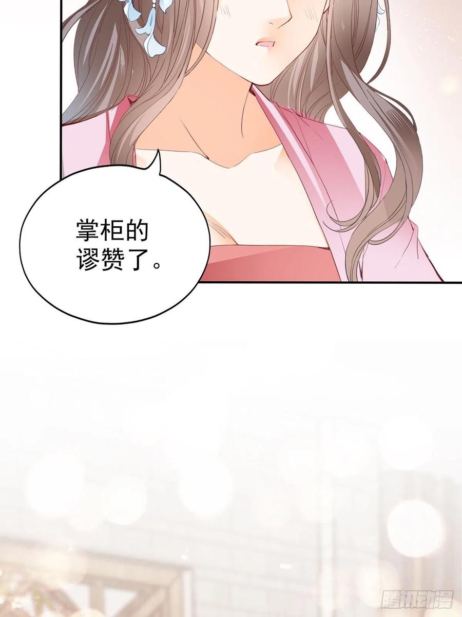 化险为夷53