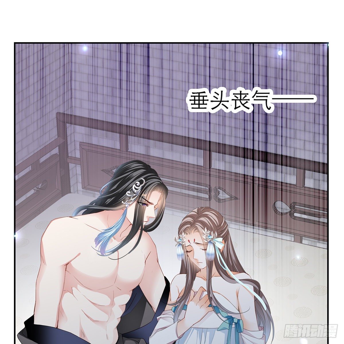 有点意思36