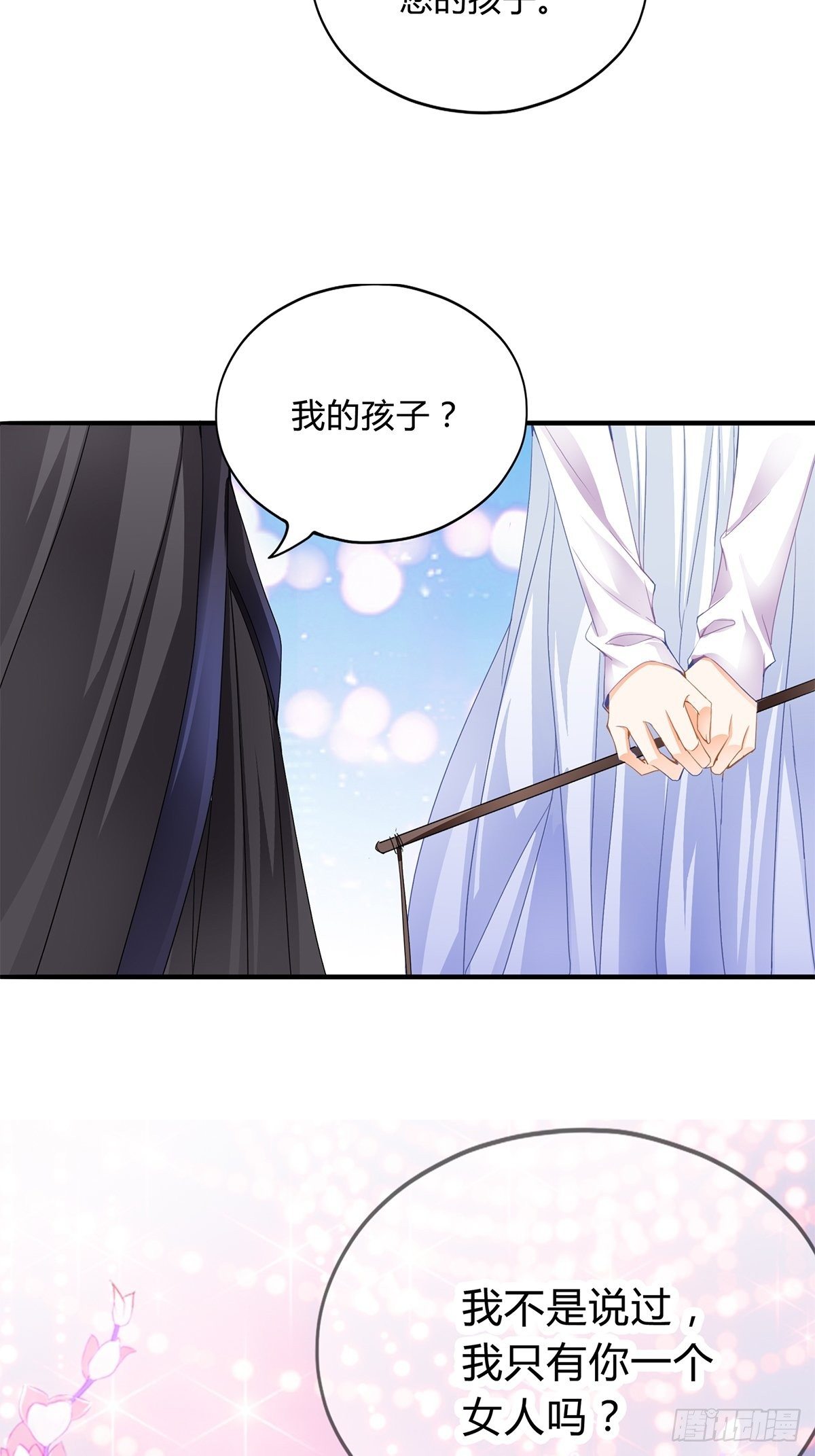扰乱我心23