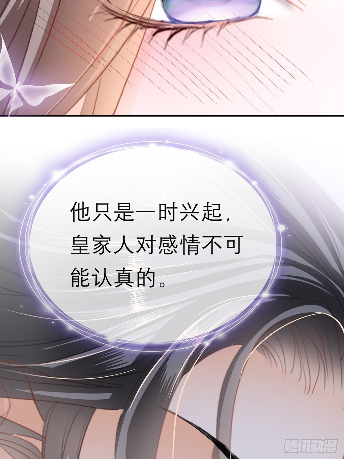 为我受伤28