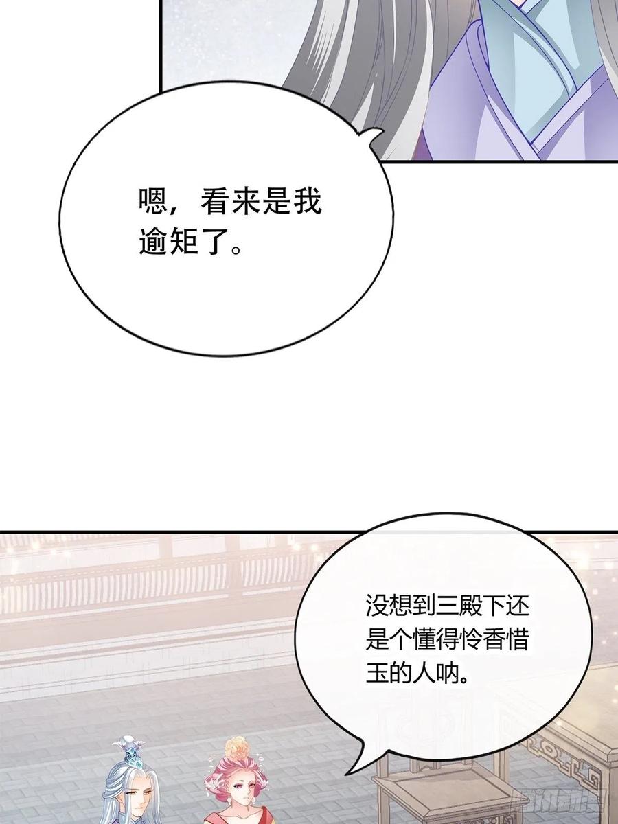 献艺17