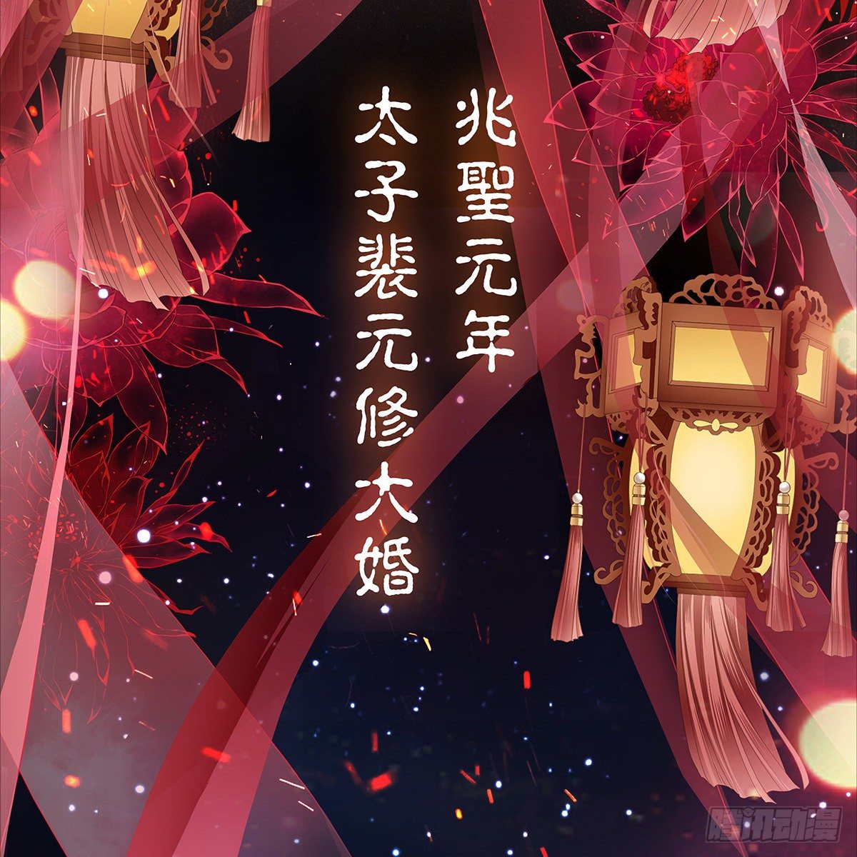 序章6